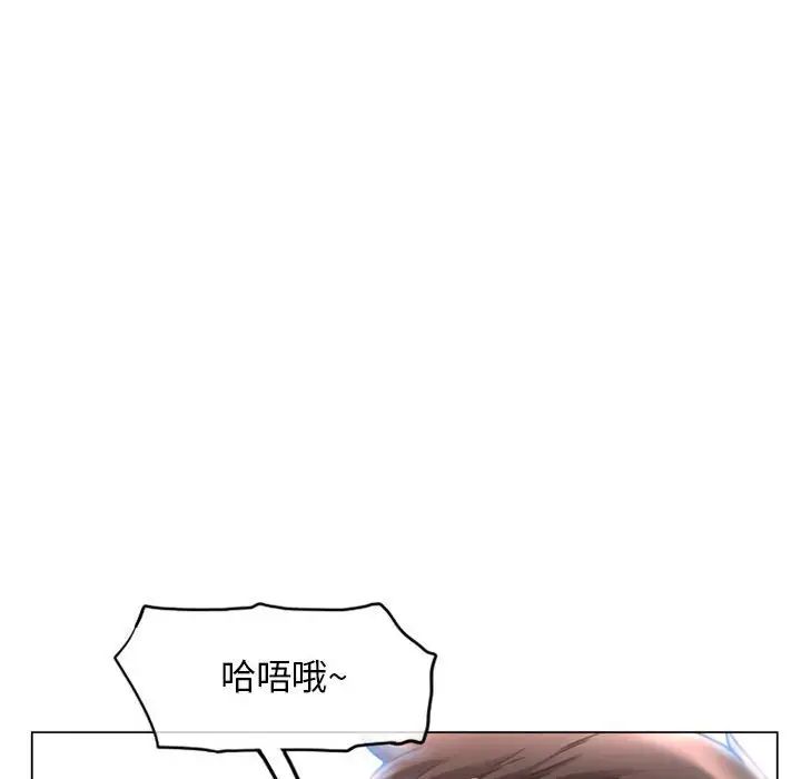 隔壁的她第39话