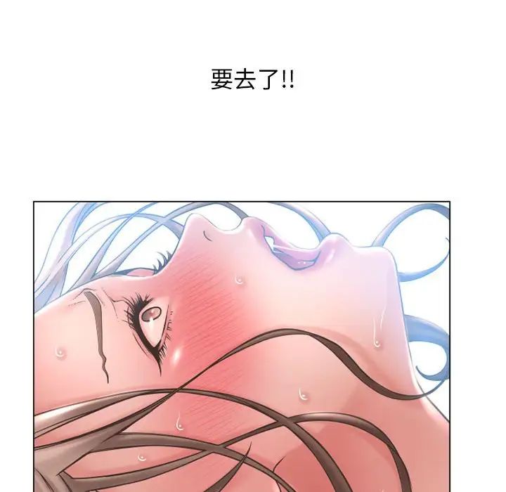 隔壁的她第40话