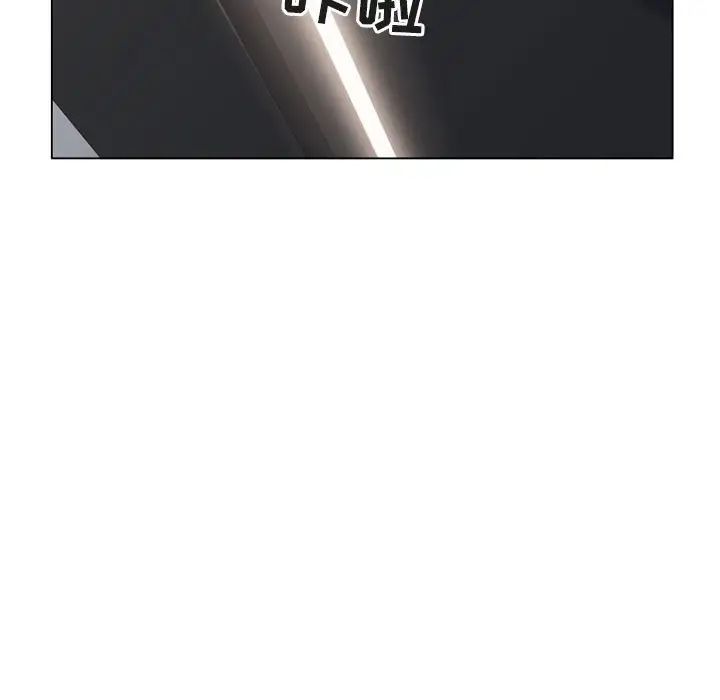 隔壁的她第41话
