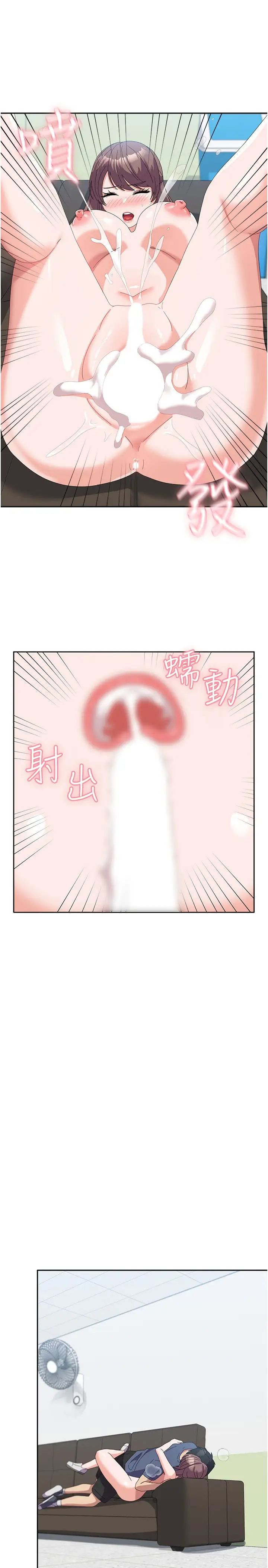 國軍女大生第54話-佳儀…我要射瞭!