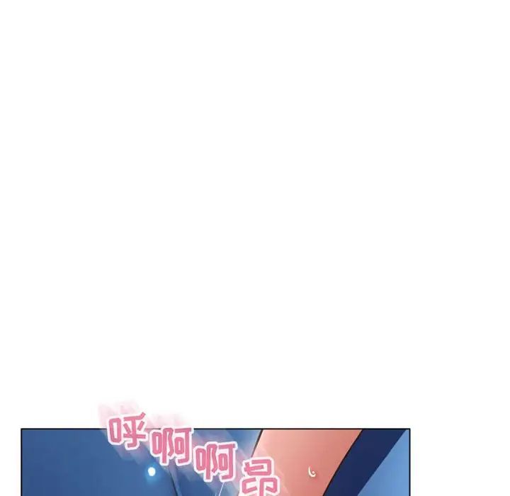隔壁的她第41话