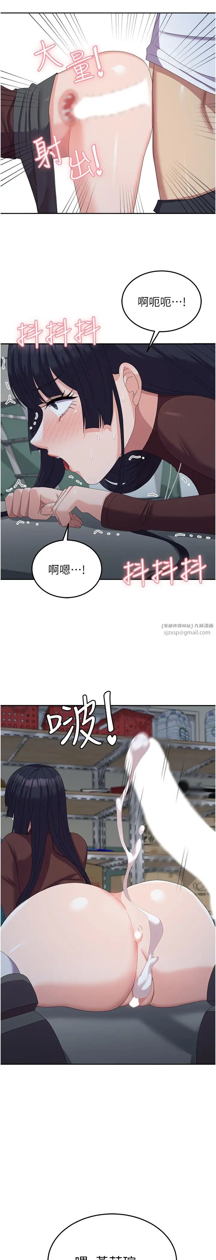 國軍女大生第55話-好喜歡被硬上