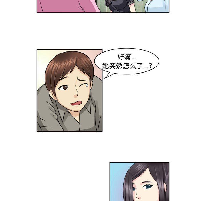 外包女设计师第4话