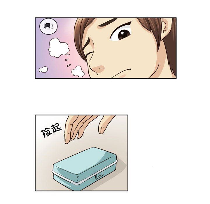 外包女设计师第6话