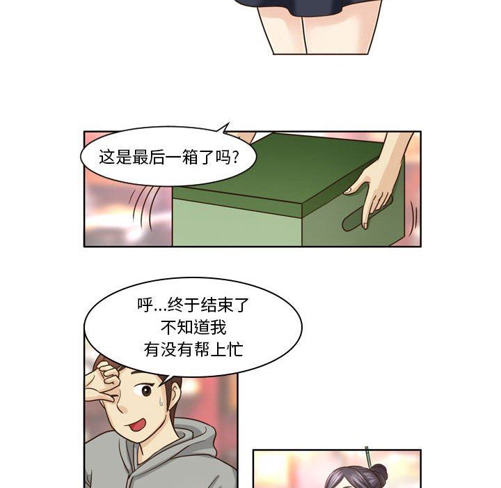外包女设计师第8话