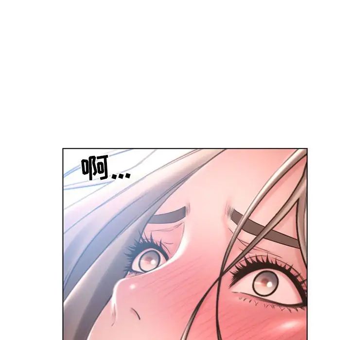 隔壁的她第43话