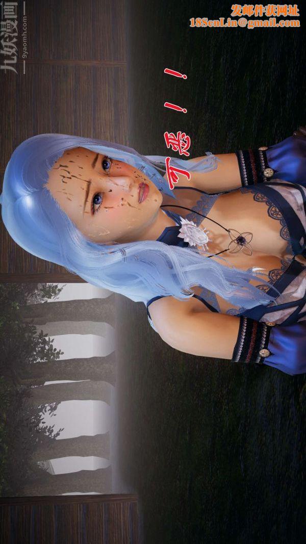 [3D]鬥羅玉傳第20章-羊入虎口04話