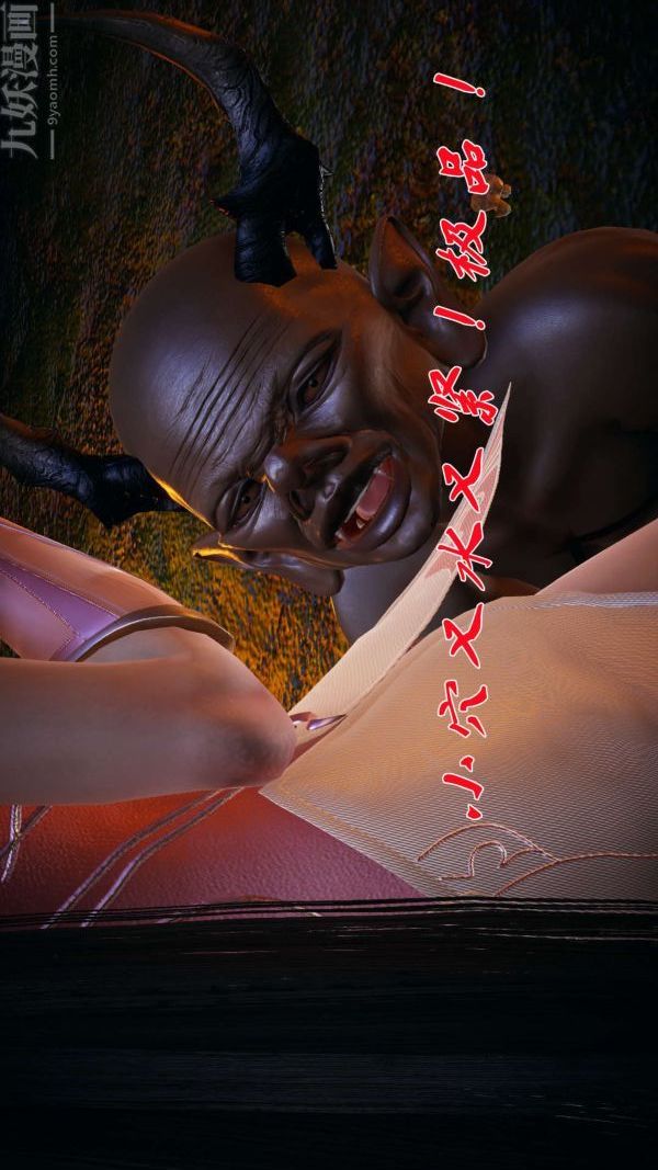 [3D]鬥羅玉傳第20章-羊入虎口04話
