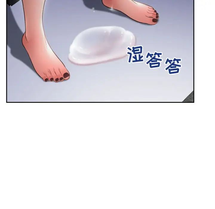 隔壁的她第44话