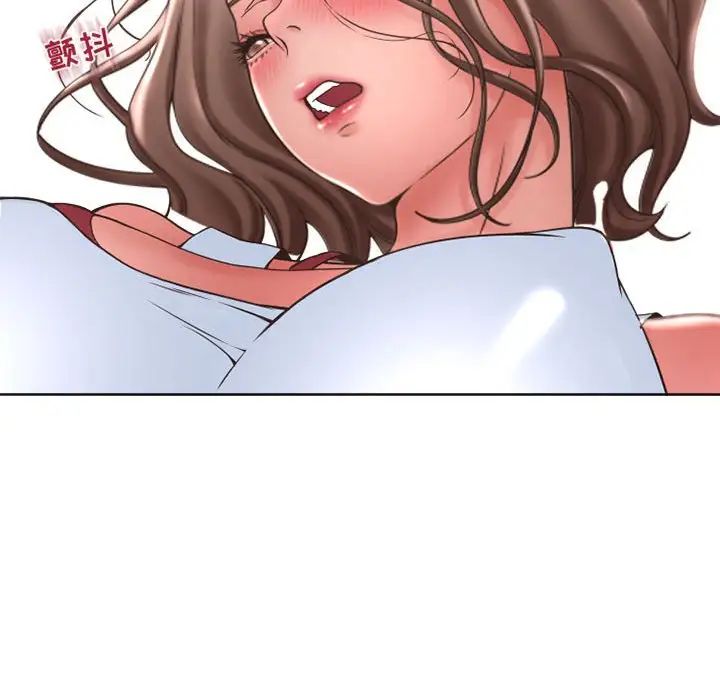 隔壁的她第44话