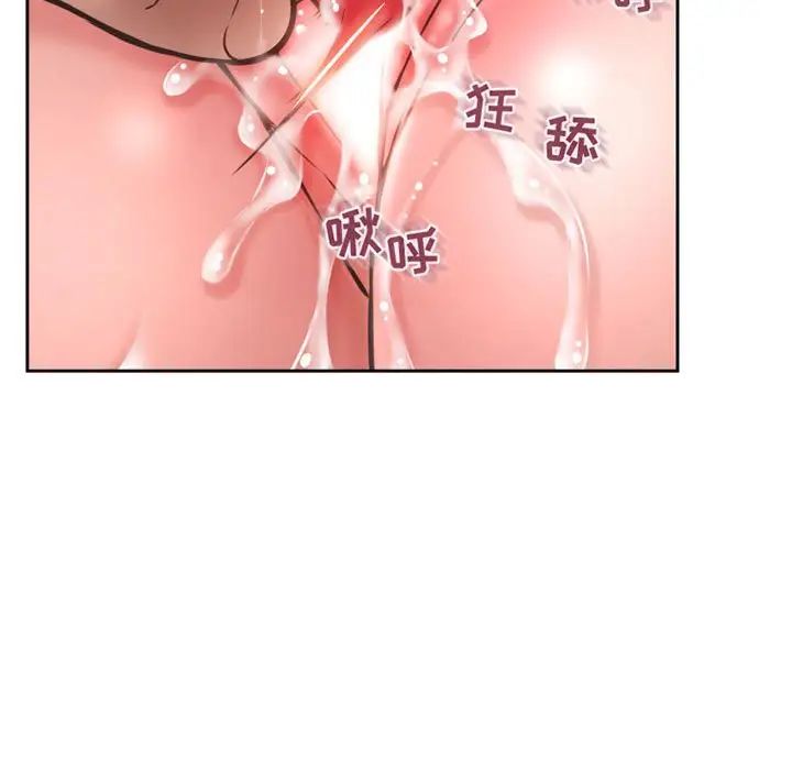 隔壁的她第44话