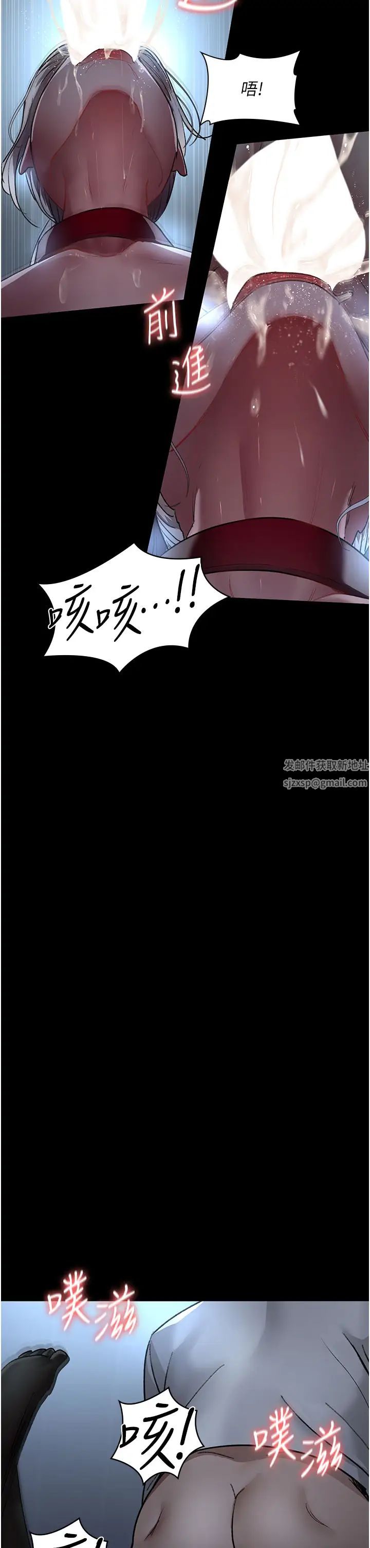 夜間診療室第49話-爺爺餵妳喝「熱牛奶」~