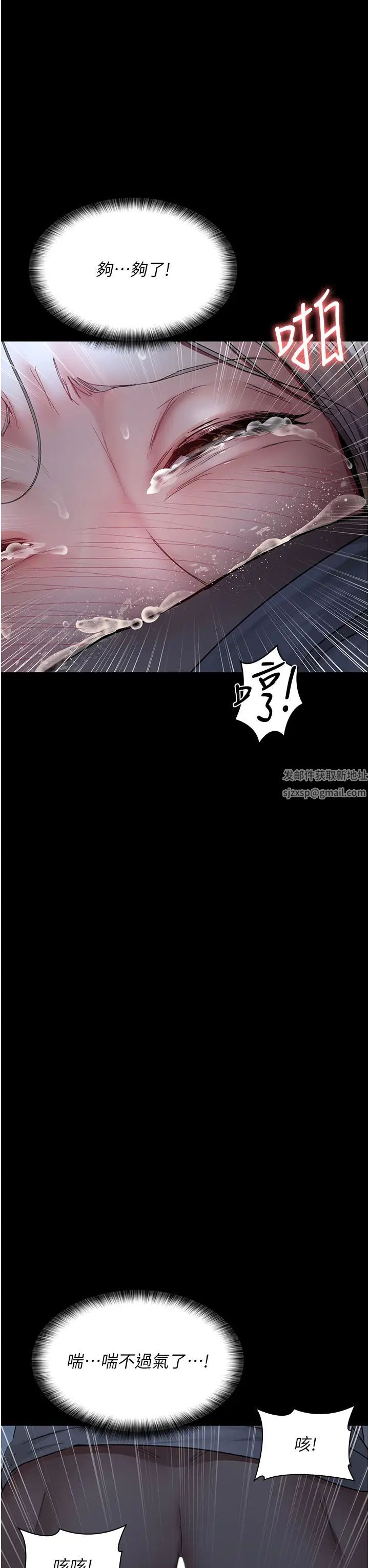 《夜间诊疗室》第49话-爷爷餵妳喝「热牛奶」~