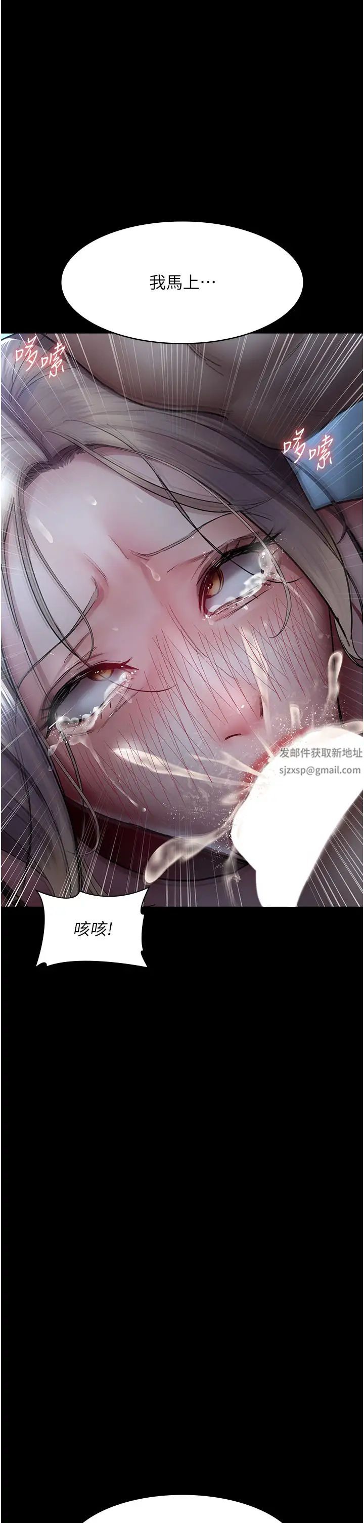 夜間診療室第49話-爺爺餵妳喝「熱牛奶」~