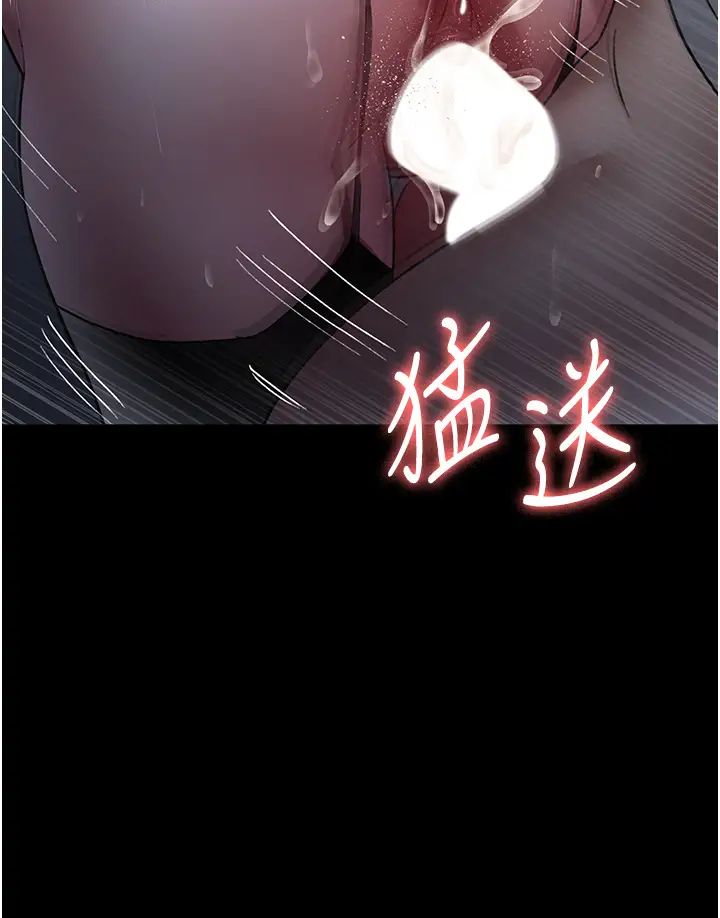 夜间诊疗室第50话-彻底沦为母狗的小岚