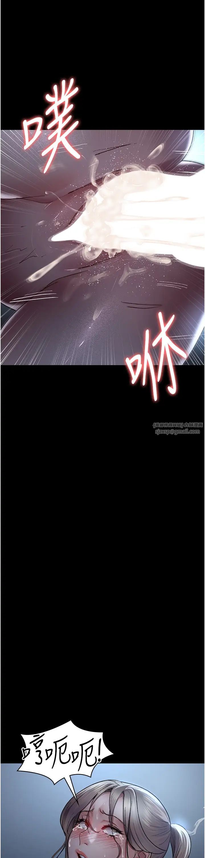 夜間診療室第50話-徹底淪為母狗的小嵐