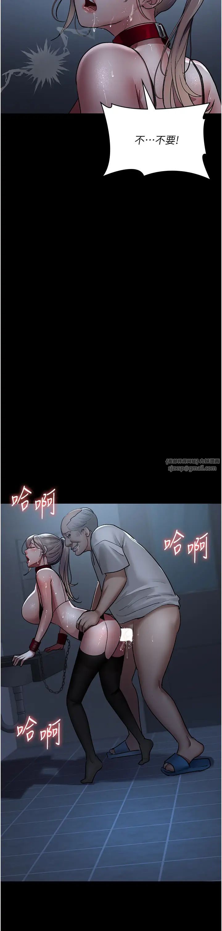 夜間診療室第50話-徹底淪為母狗的小嵐
