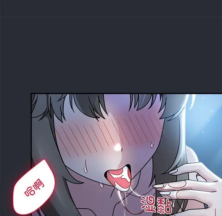 粉丝招募中!第46话