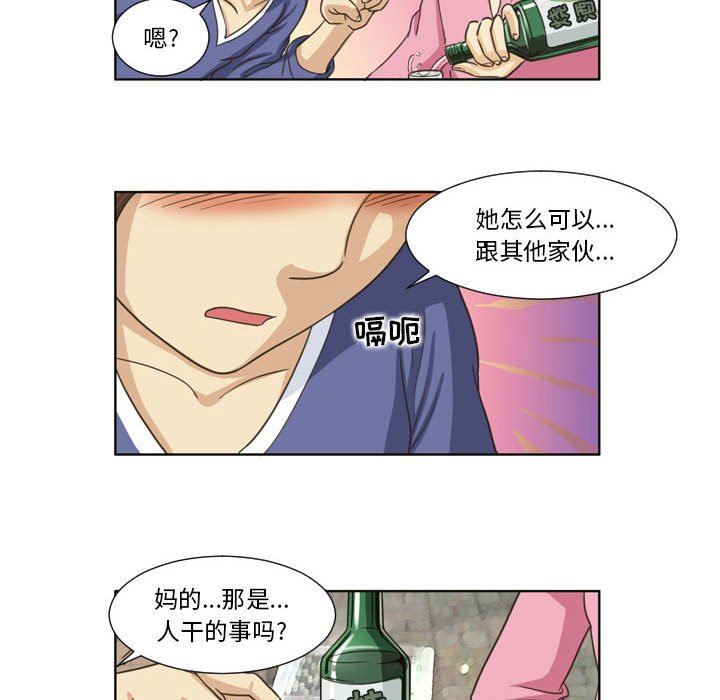 外包女设计师第17话