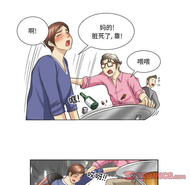 外包女设计师第17话