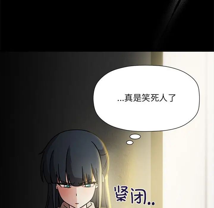 粉丝招募中!第46话