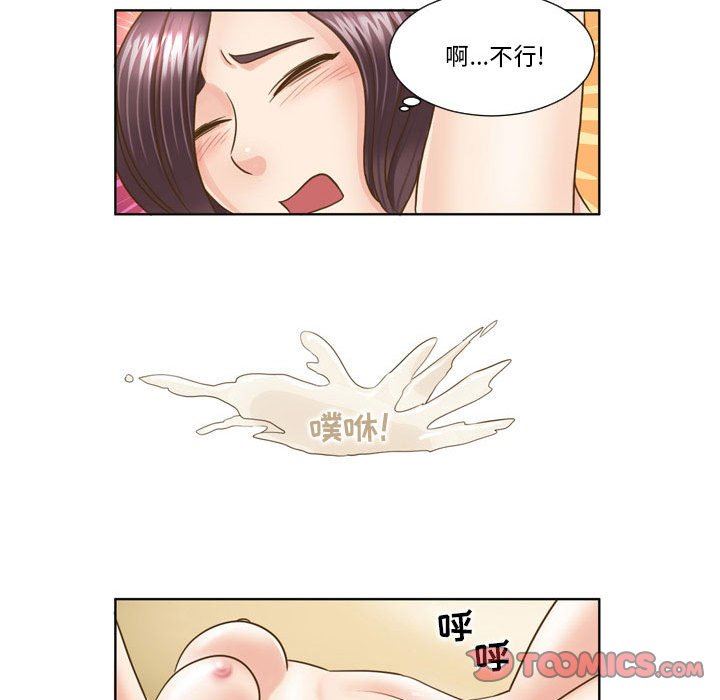 外包女设计师第17话