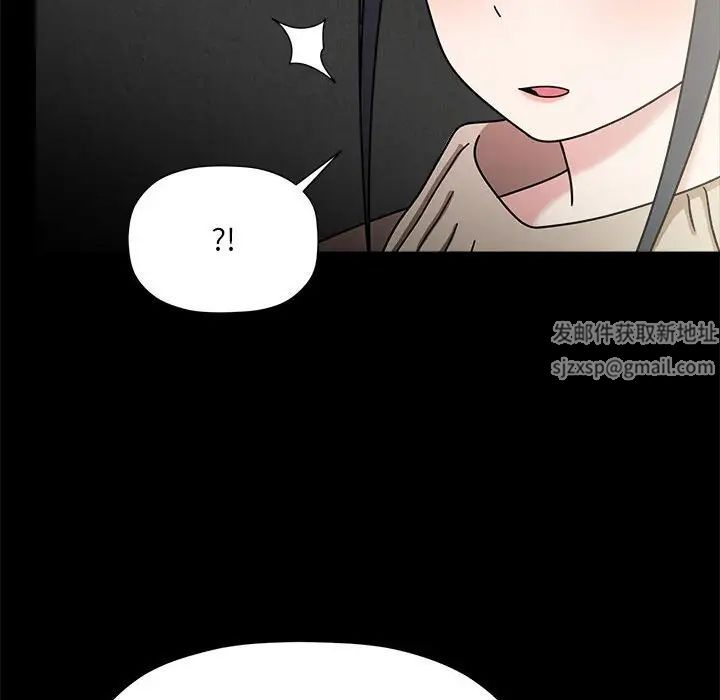 粉絲招募中!第46話
