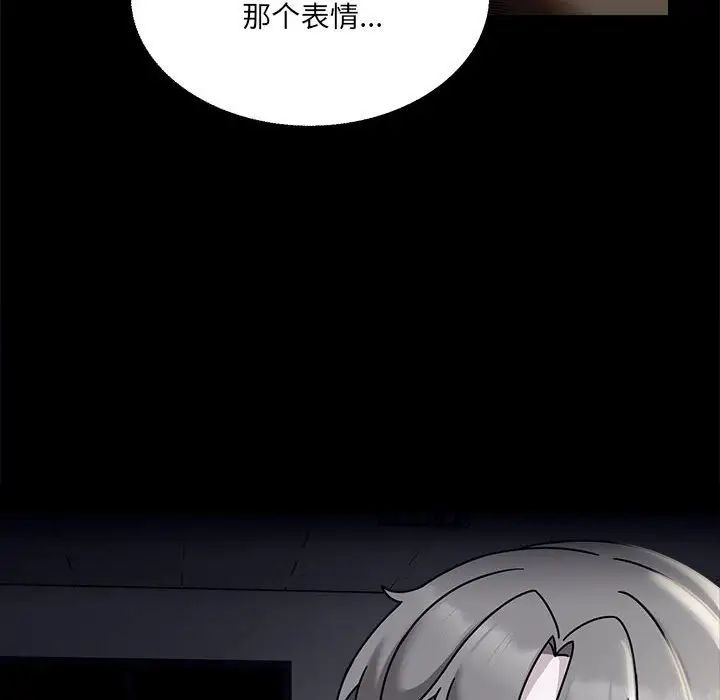 粉丝招募中!第46话