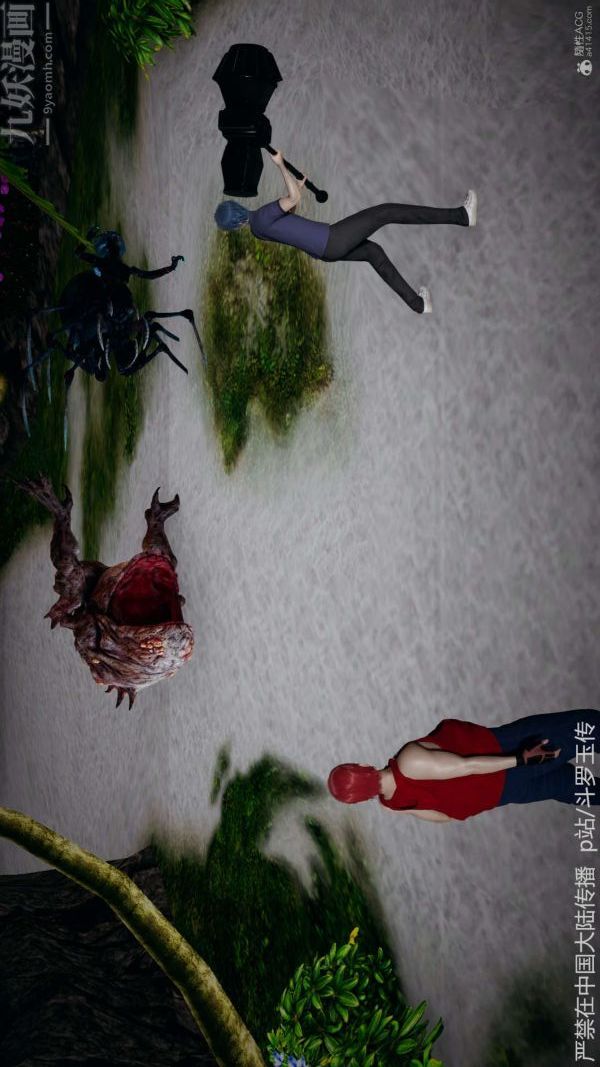 《[3D]斗罗玉传》第21章-遇袭02话