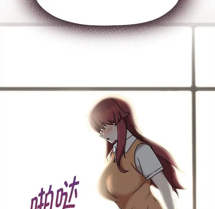 粉絲招募中!第47話