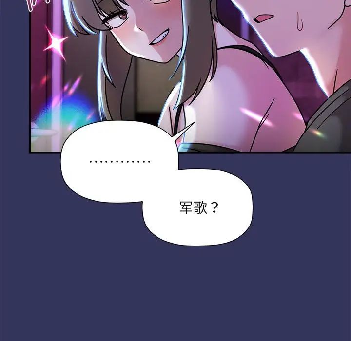 粉丝招募中!第47话