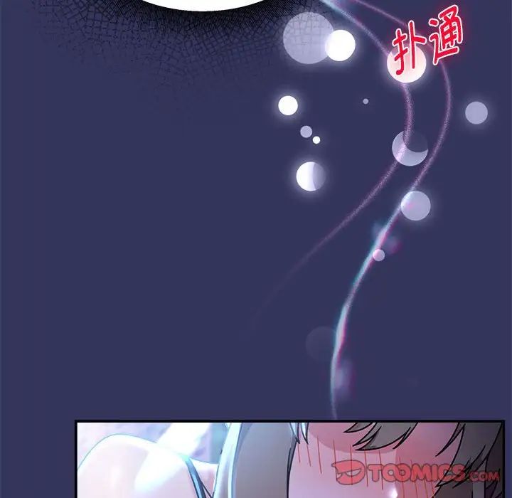 粉丝招募中!第48话