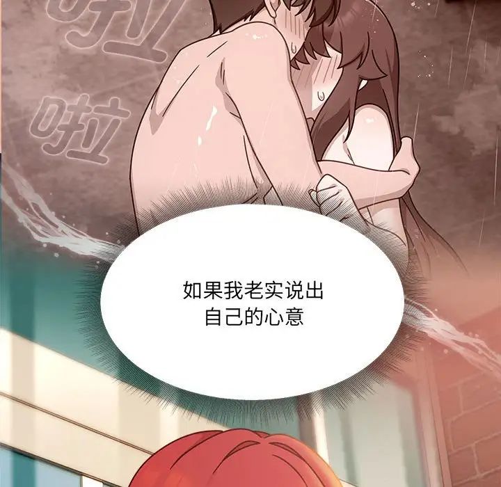 粉丝招募中!第48话
