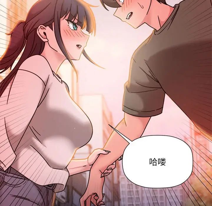 粉絲招募中!第48話