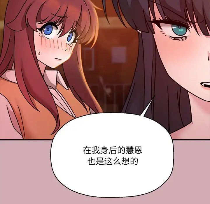 粉丝招募中!第48话