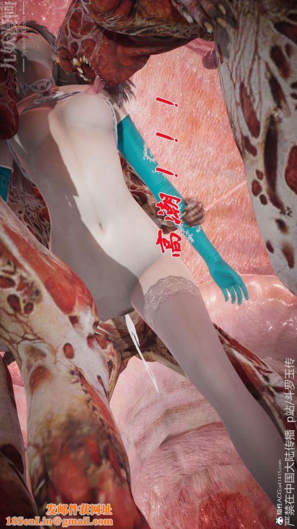 [3D]鬥羅玉傳第21章-遇袭05話