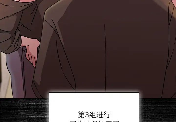 粉丝招募中!第49话