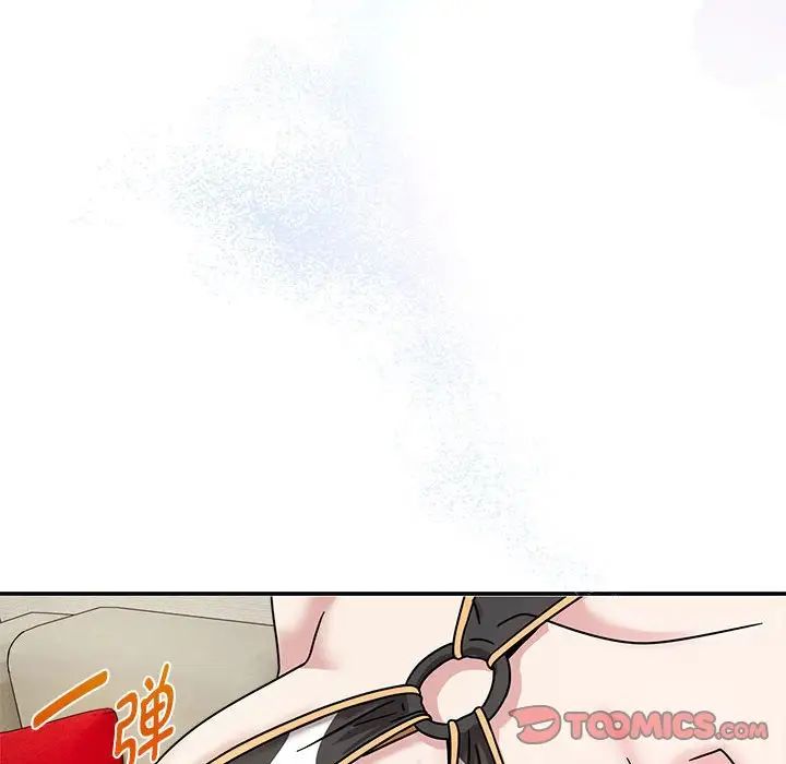 粉絲招募中!第49話