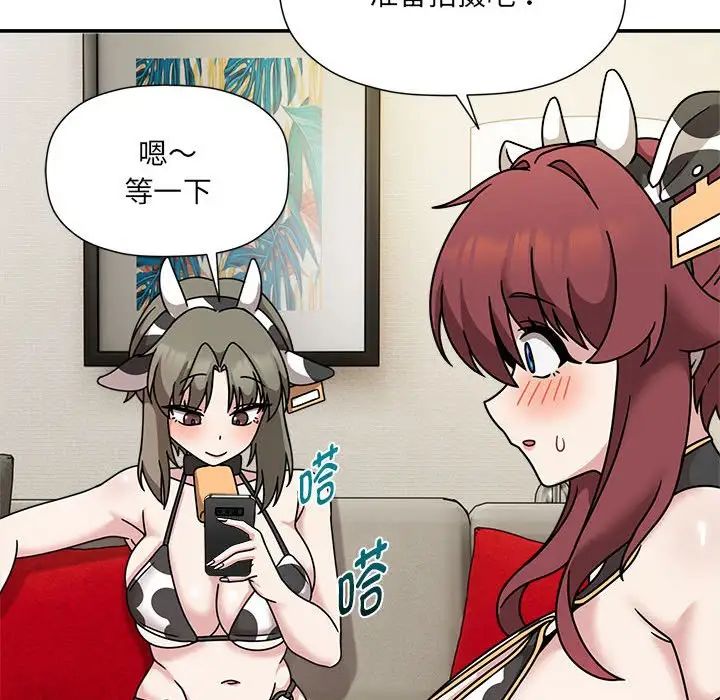 粉絲招募中!第49話
