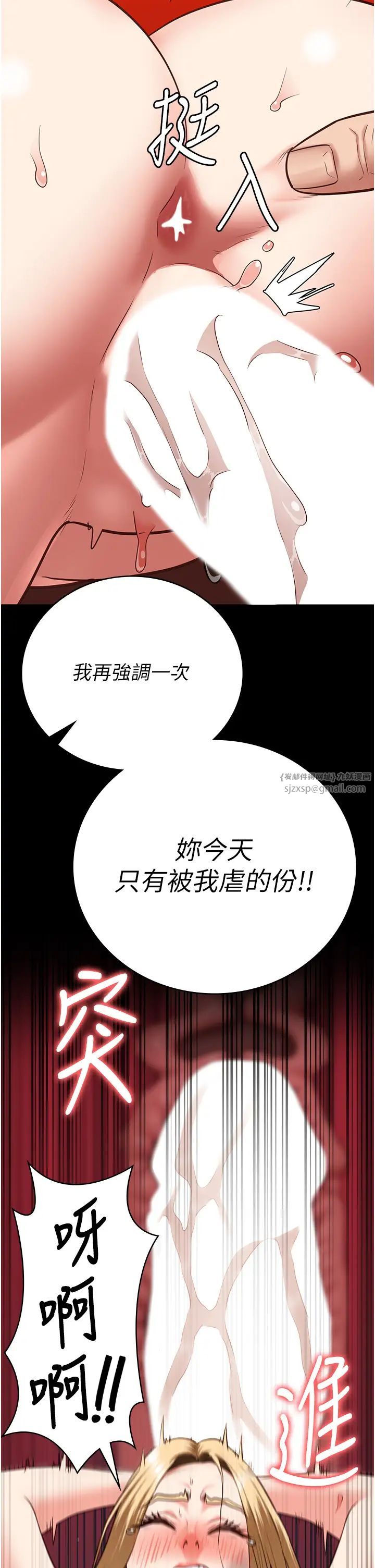 监狱女囚第51话-被指姦到撒满地尿