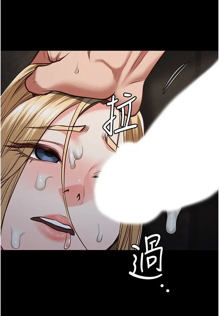 監獄女囚第53話-一群欠教育的破麻