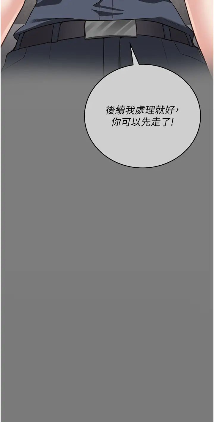 监狱女囚第53话-一群欠教育的破麻