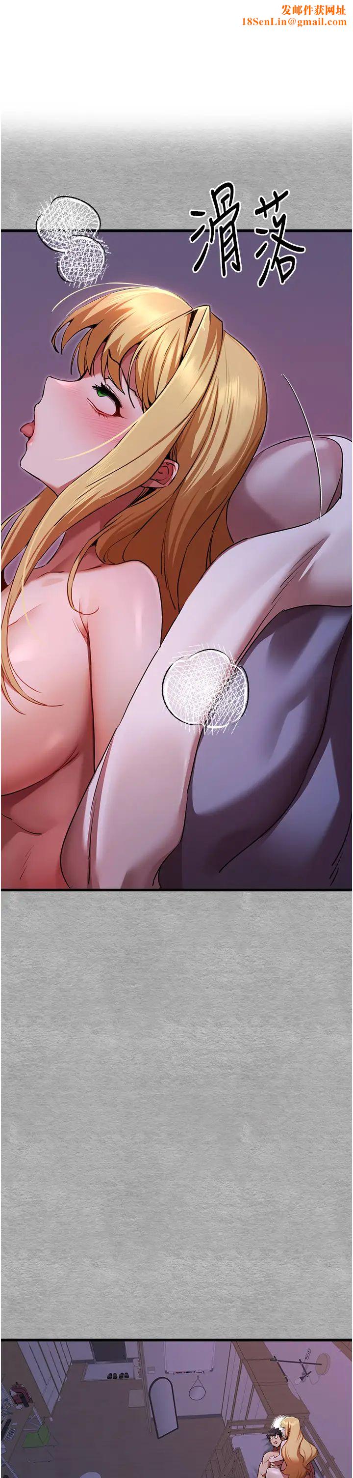 初次深交，請多指教第47話-大肉棒的感覺如何?