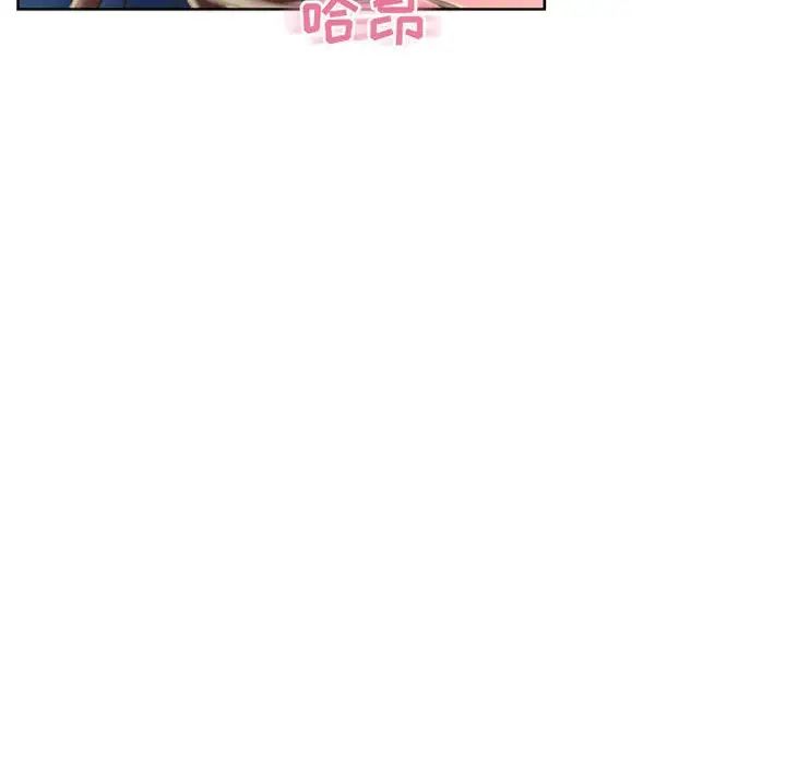 隔壁的她第49话
