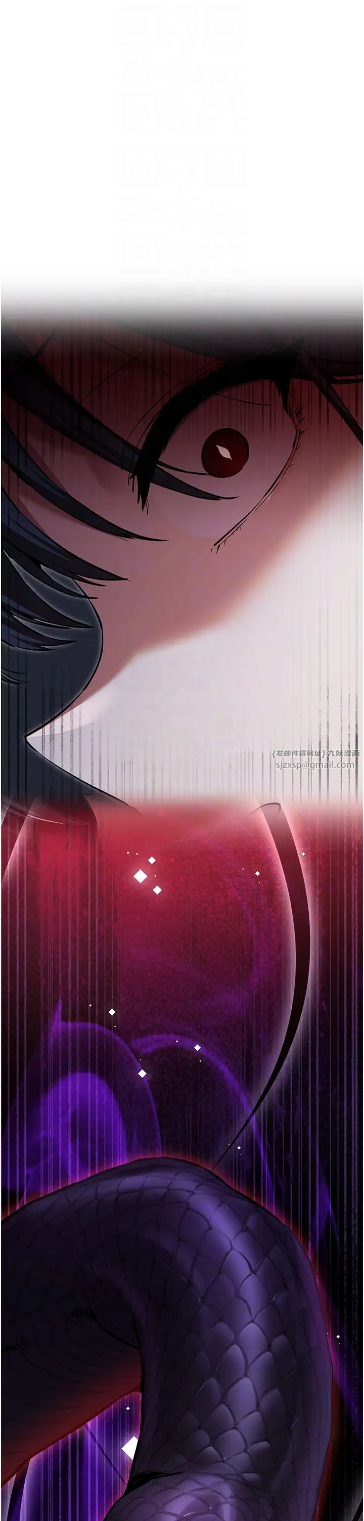 初次深交，請多指教第48話-令人恐懼的蛇蠍美人