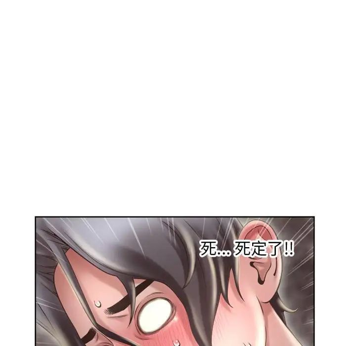 隔壁的她第49话
