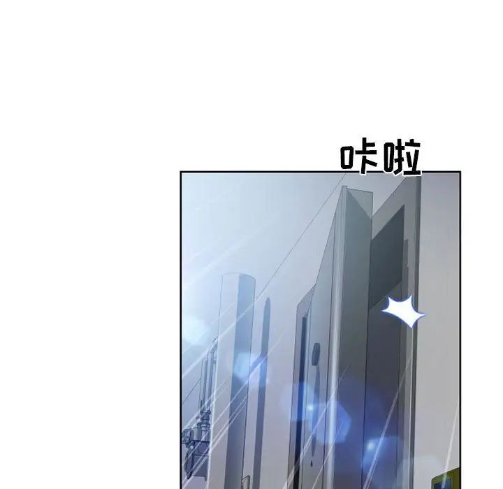 隔壁的她第50话