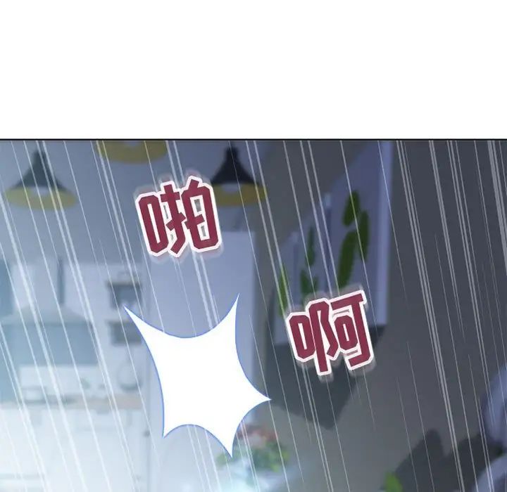 隔壁的她第50话