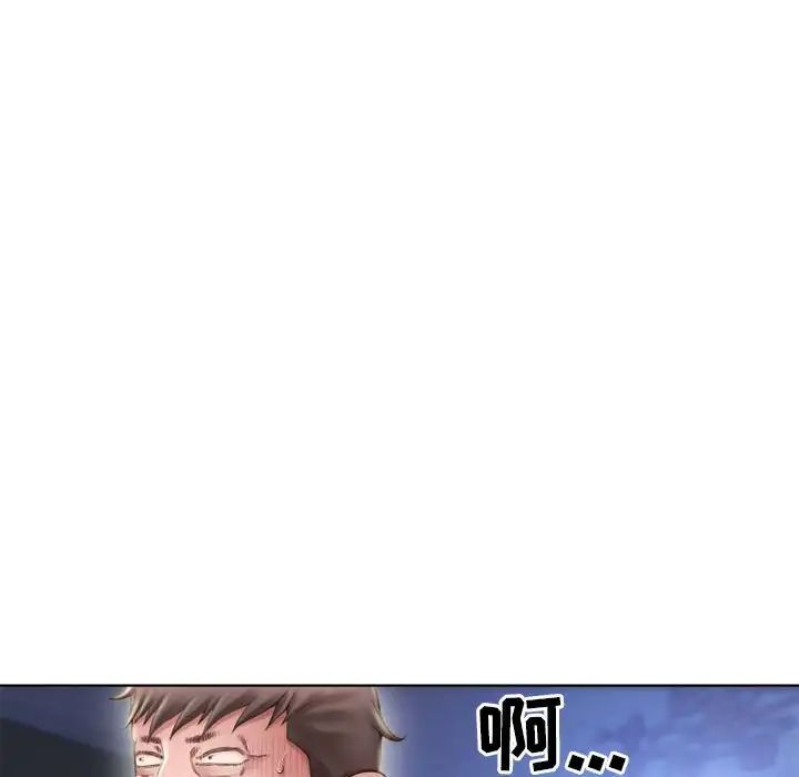 隔壁的她第50话