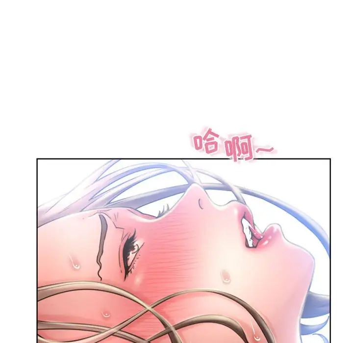 隔壁的她第50话